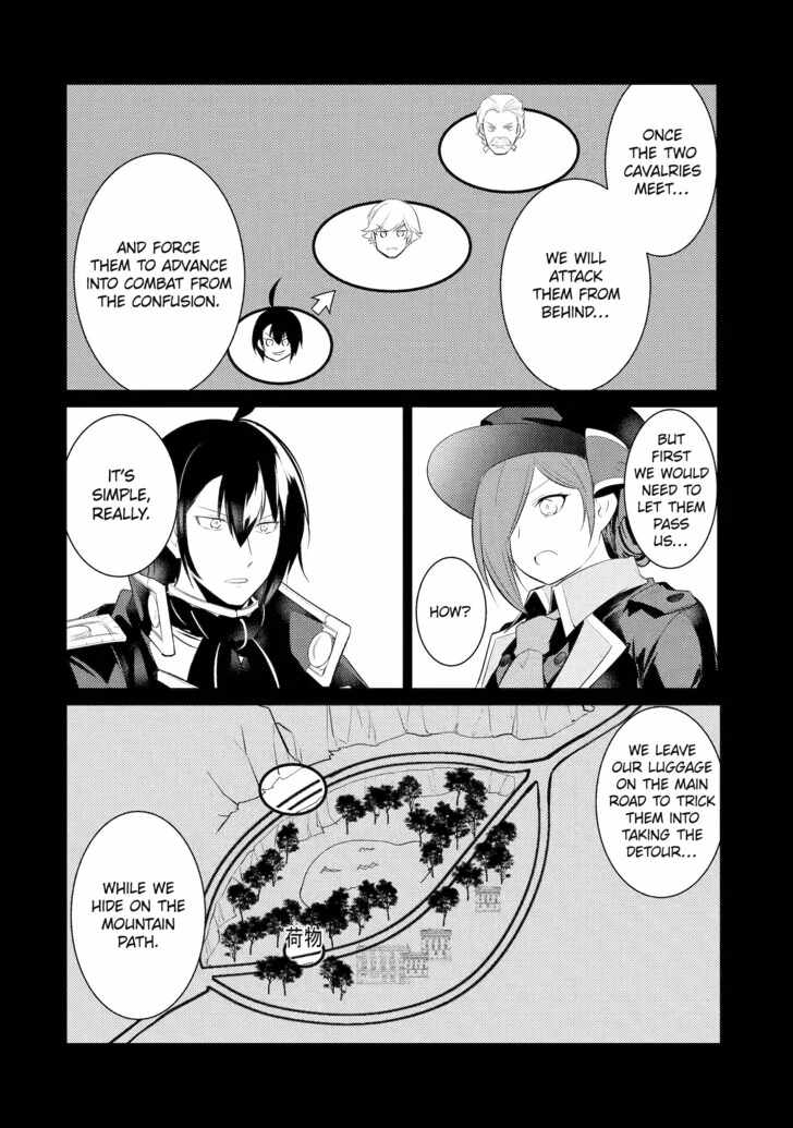 Souda, Baikoku Shiyou: Tensai Ouji no Akaji Kokka Saisei Jutsu Chapter 85 6